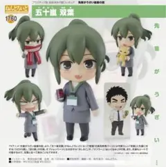 【新品未開封】 ねんどろいど 先輩がうざい後輩の話 五十嵐 双葉