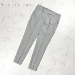 セオリーリュクス スリムフィットテーパードパンツ グレー サイズ36*BD253