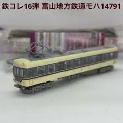 Item thumbnail for item a192c313-d4ce-4ee6-bfd6-a8b1a327dcaf