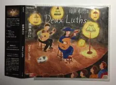 [美品CD] 福原希己江 Deux Luths TT-028 保管9978
