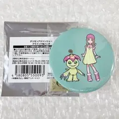 デジモン デジモンアドベンチャー 缶バッジ 太刀川ミミ パルモン