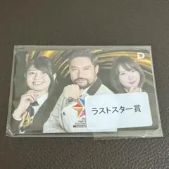 2025年最新】坂口優希恵 ブラックホールの人気アイテム - メルカリ