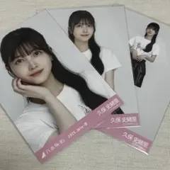 乃木坂46 久保史緒里 全ツ2025 北海道 フリルミニスカ 生写真 コンプ
