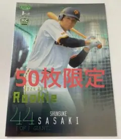 2025年最新】佐々木俊輔 サインの人気アイテム - メルカリ