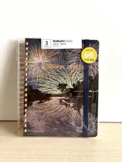 Item thumbnail for item ca05ae71-7203-4b7a-88ea-fc02f21c1837