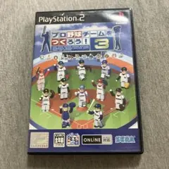 プロ野球チームをつくろう!3 ps2 U
