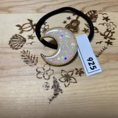 ハンドメイド　レジンヘアゴム　925