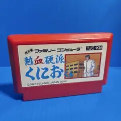 ファミコン　熱血硬派くにおくん