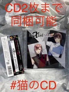 ツキプロ　neoxlied CD 里津花 & 英知
