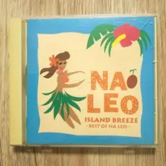 NA LEO ISLAND BREEZE ハワイアンミュージックCD ナレオ