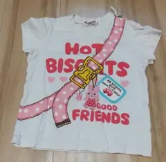 ホットビスケット Tシャツ 80cm