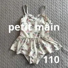 petit main ワンピース水着　110 白　花柄