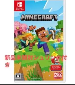 マインクラフトSwitchソフト　未開封品