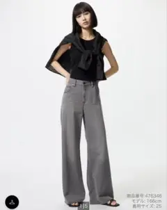UNIQLO グレー ワイドパンツ サイズ25