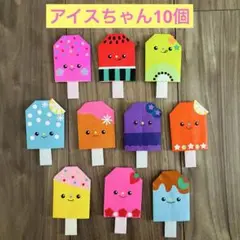 夏♡アイス♡可愛い♡フルーツ♡折り紙♡ごっこ遊び♡製作♡パーツ♡ハンドメイド♡