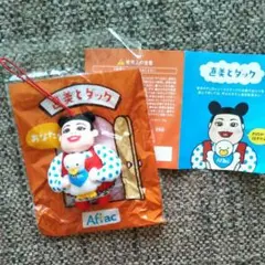 アフラック　直美とダック