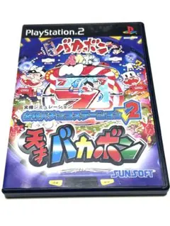 PS2 必殺パチンコステーションＶ２ 天才バカボン