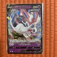 れんげき ニンフィアv