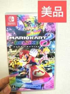 マリオカート8 デラックス Nintendo Switch