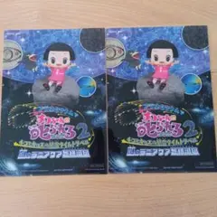 チコちゃんに叱られる クリアファイル