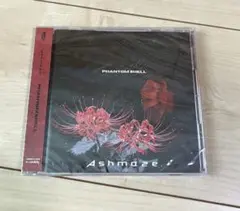 Phantasmagoria Ashmaze 新品
