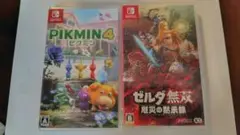 Pikmin 4 & ゼルダ無双　災厄の黙示録 セット