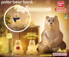 polar bear bank(ポーラーベアバンク) ぼんやりライトマスコット