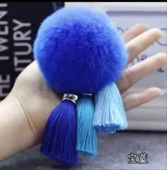 ふわふわキーホルダー フェイクファー タッセル　フリンジ
