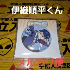 伊織順平 ペルソナ3リロード グラフアート缶バッジ ペルソナ3R