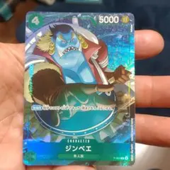 ONE PIECE カードゲーム ジンベエ