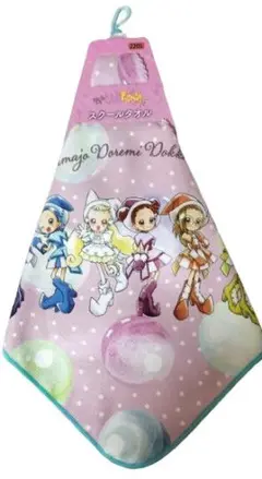 おジャ魔女ドレミドッカーン！スクールタオル