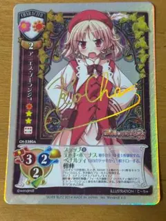 2025年最新】旧lycee サインの人気アイテム - メルカリ