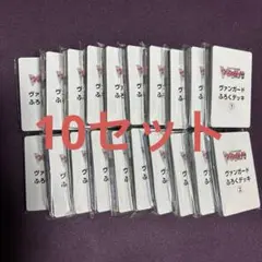 ヴァンガード ふろくデッキ 10個セット コロコロコミック8月号
