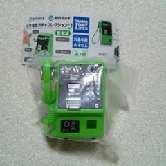 NTT東日本 NTT西日本 公衆電話ガチャコレクション