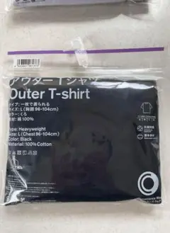 ファミマ　ヘビーウェイト ブラック Tシャツ Lサイズ