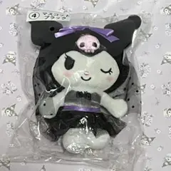 クロミちゃん サンリオ当たりくじ ④マスコット ブラック ☆未開封
