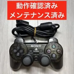 PS2 コントローラー デュアルショック2 クリアブラック ゼンブラック