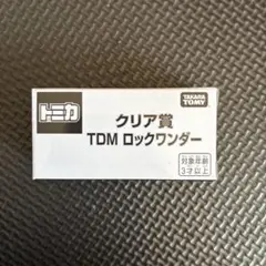 Item thumbnail for item c4b8ab7b-4ca3-443c-8215-19ffa4b3975f