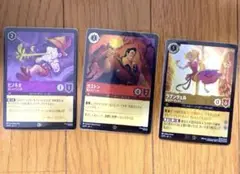 ロルカナ　プロモーションカード　３枚　ラプンツェル　ガストン　ピノキオ
