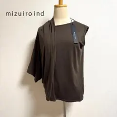 mizuiroind アシメントリー コットン デザイン カットソー タグ付新品