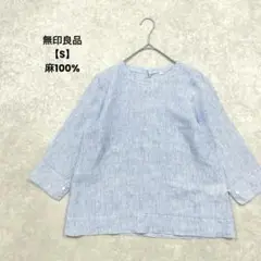 a2369＊無印良品　フレンチリネンシャツ　ブルー【S】麻100% 5分袖
