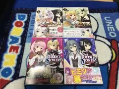 千恋万花　リドルジョーカー　漫画セット