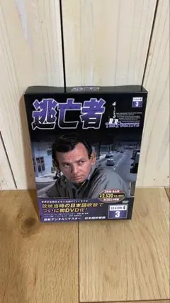 【値下げしました】逃亡者 シーズン4-3 DVD(13〜18話)