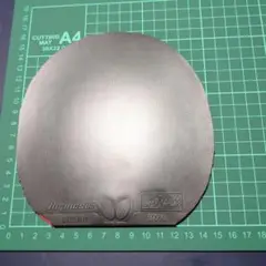卓球ラバー ディグニクス05 黒 特厚