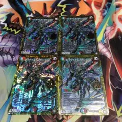 ジョギラスタ・ザ・ジョニー 4枚