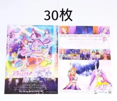 Item thumbnail for item f5b41064-00aa-47f7-a2db-3b930012682e