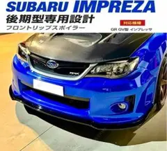 SUBARU スバル インプレッサ WRX STI GVB GVF 後期 フロント