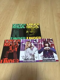 アンダーニンジャ 1〜5巻 5冊セット