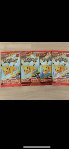 ポケモンカード マクドナルドハッピー セット プロモカード 5パック
