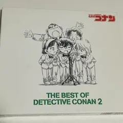 名探偵コナン　コナン　テーマソング集　cd